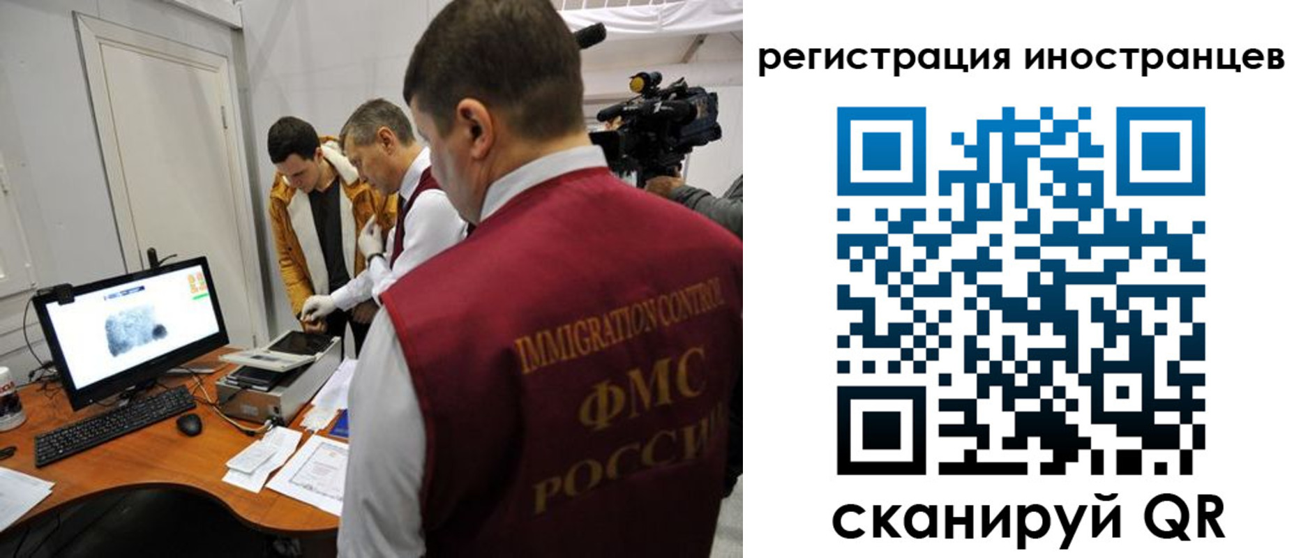 прописка штамп в Елизово