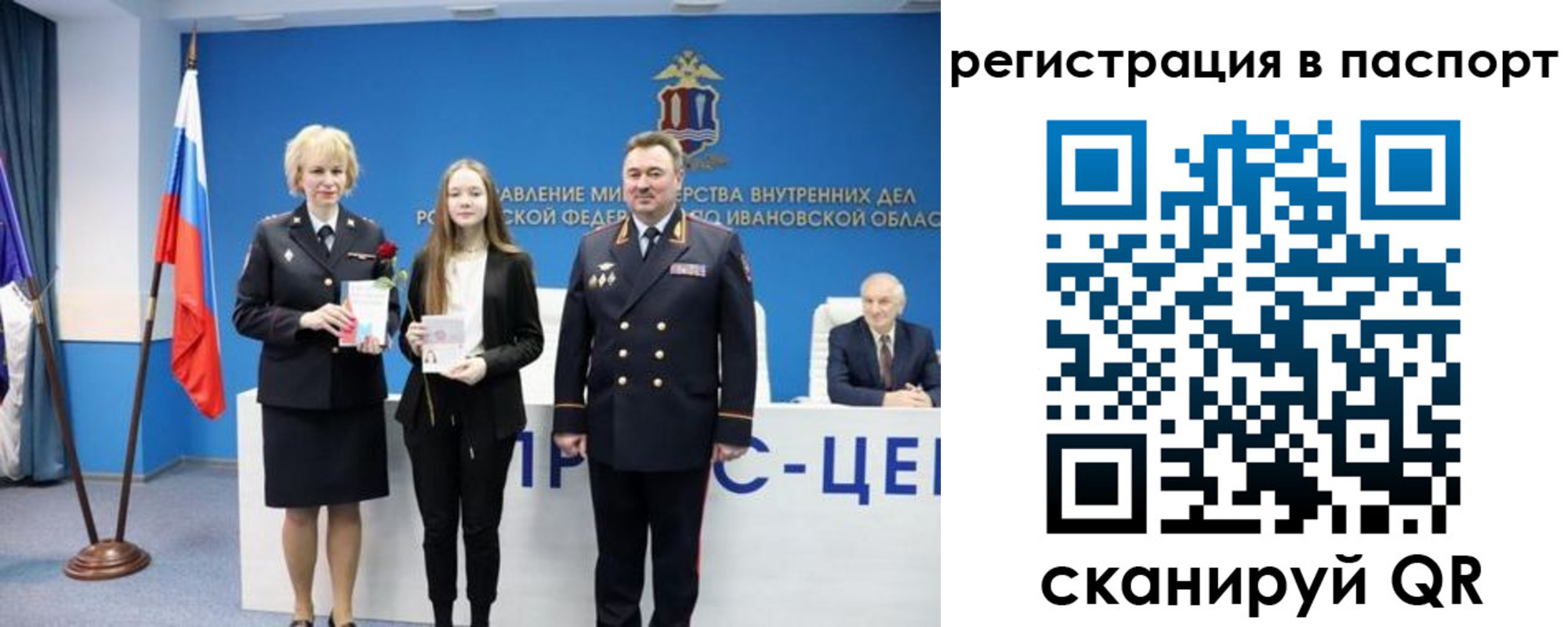 временная регистрация адрес в Елизово