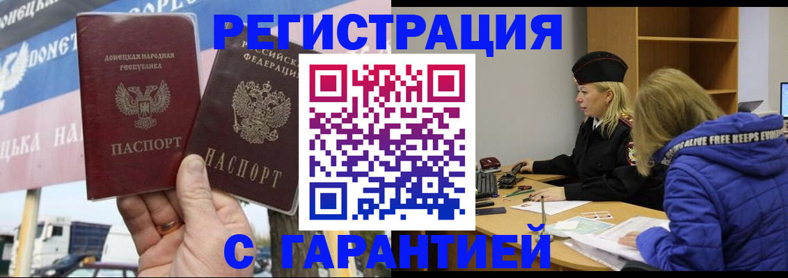 пропишу в квартире в Елизово
