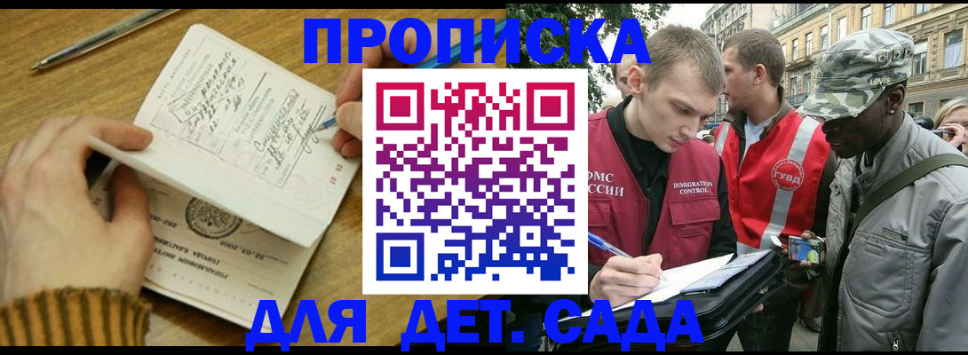 найти адрес прописки в Елизово