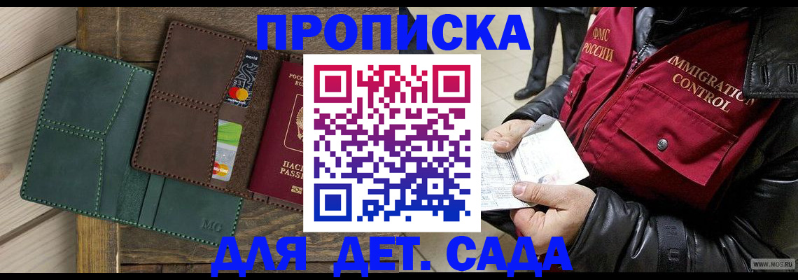 форма 3 в Елизово